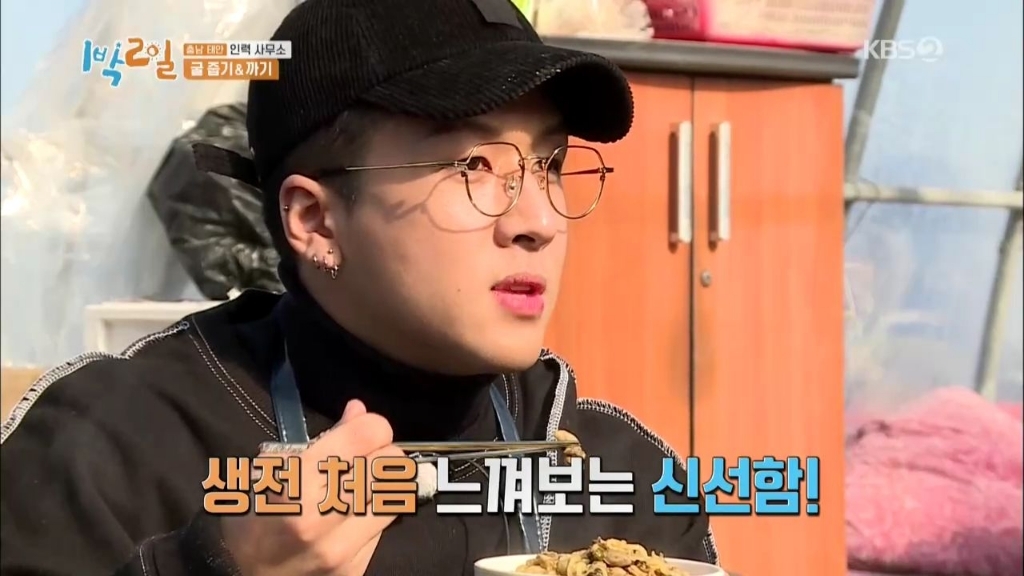 라면 중 가장 호불호 갈릴듯한 라면 | 인스티즈