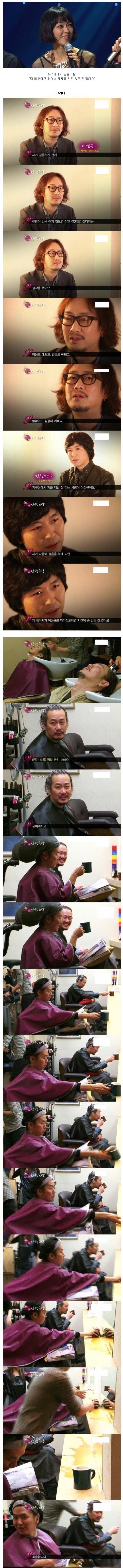 팀내연애가 없었다는 자우림 | 인스티즈