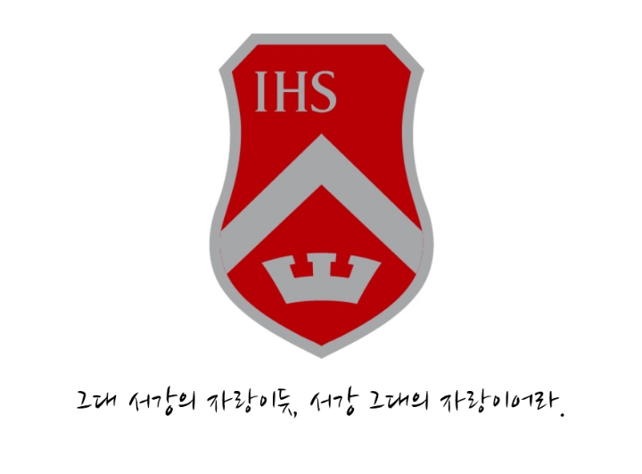 대학교별 슬로건 | 인스티즈
