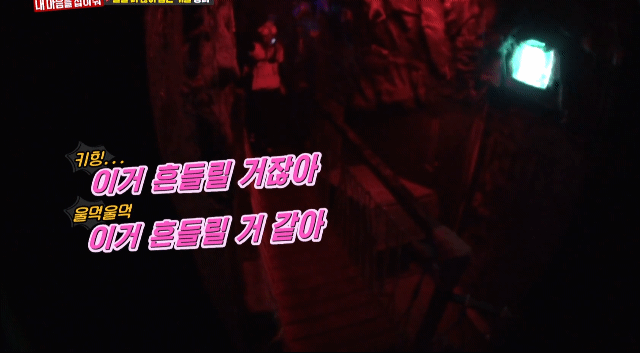 이광수피셜 런닝맨 게스트 역대 최고 겁쟁이.jpgif | 인스티즈