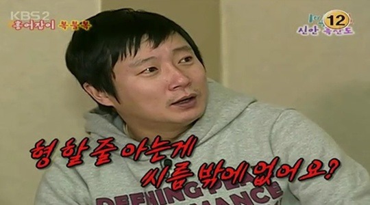 아는형님 최고의 에이스는?? | 인스티즈