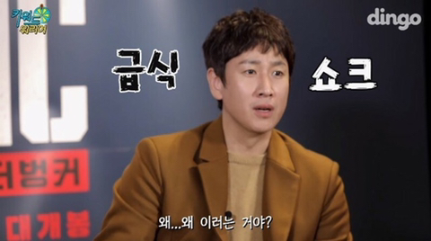 신조어에 문화 충격 받는 하정우와 이선균 | 인스티즈