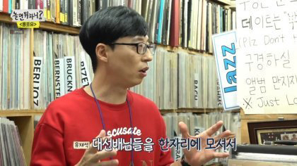 트로트 신인 가수 유산슬이 계획하고 있는 프로젝트.jpg | 인스티즈