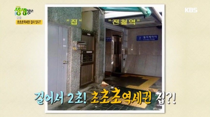 서울 역세권 레전드 3곳....jpg | 인스티즈
