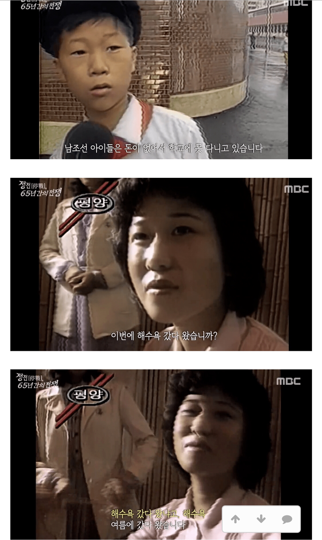 북한의 세뇌교육 | 인스티즈