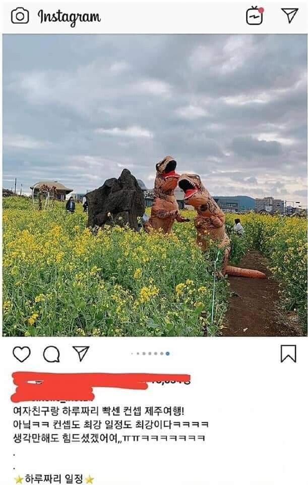 인싸 커플들이 여행을 즐기는 방법 | 인스티즈