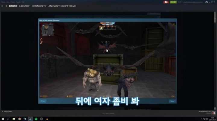 넥슨 카스 맛보는 외국인 | 인스티즈