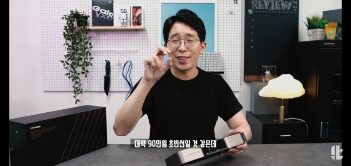 잇섭 3080리뷰 ㅋㅋㅋㅋㅋㅋ | 인스티즈