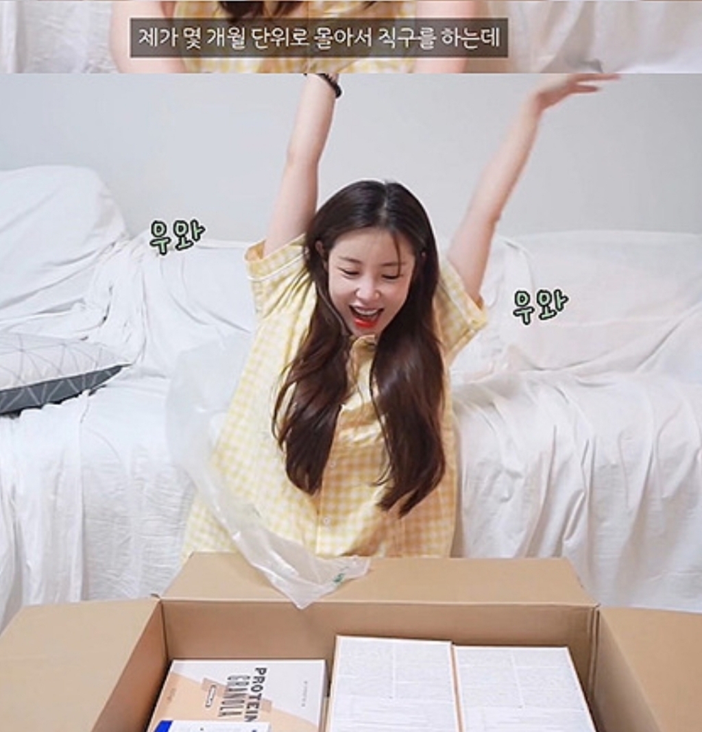 택배비가 아까워서 더 많이 사게되는 경우.......jpg | 인스티즈