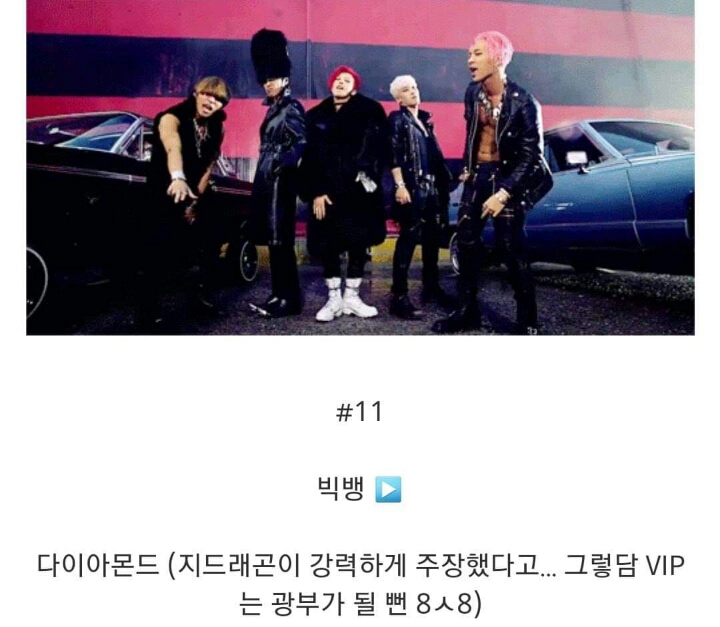 아이돌들의 데뷔전 팀명.jpg | 인스티즈
