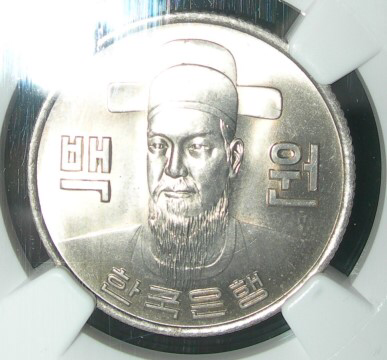 대한민국 화폐.jpg | 인스티즈