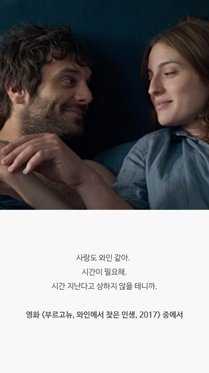 영화속 명대사들 모음 | 인스티즈