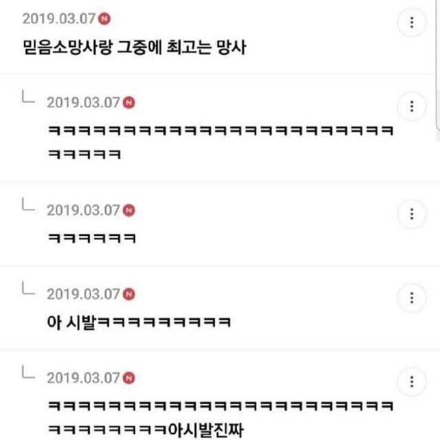 언어유희 아는거 아무거나 말해봐.jpg | 인스티즈