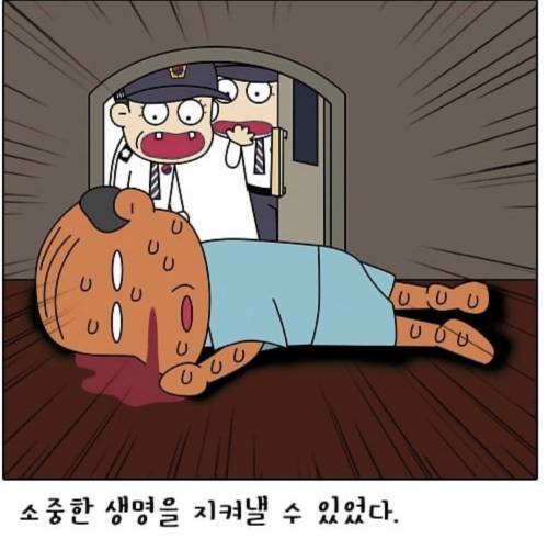 한증막에서 찜쪄질뻔한 사람 | 인스티즈
