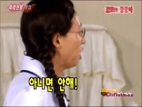 공포의 쿵쿵따 유재석-강호동 딱지 사건.jpgif | 인스티즈