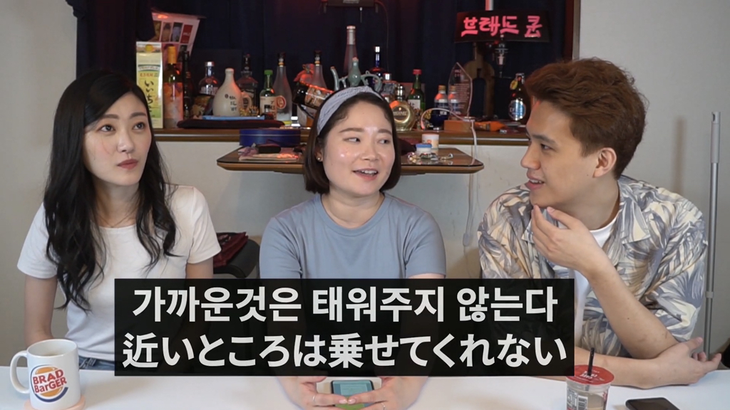 일본 여자들이 한국 여행왔을 때 놀란 점 5가지 | 인스티즈