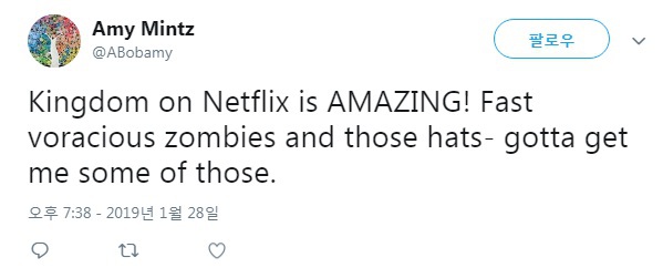 넷플릭스 킹덤 외국인 반응.jpg | 인스티즈
