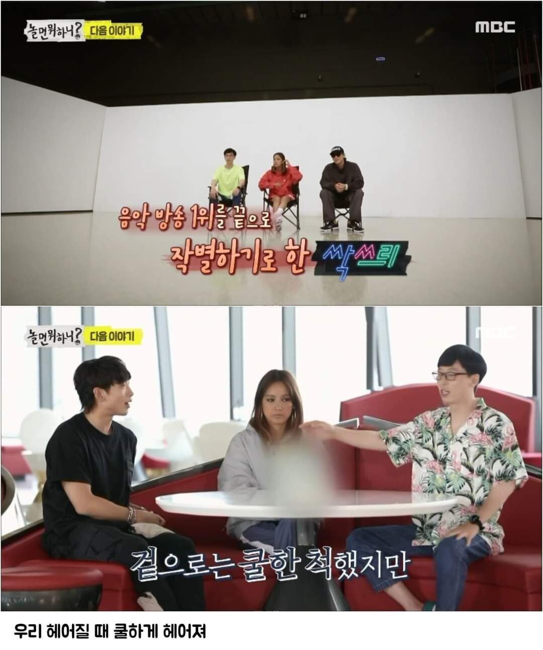 친구들 사이에 비(정지훈) 같은 사람이 있어야 하는 이유.jpg | 인스티즈