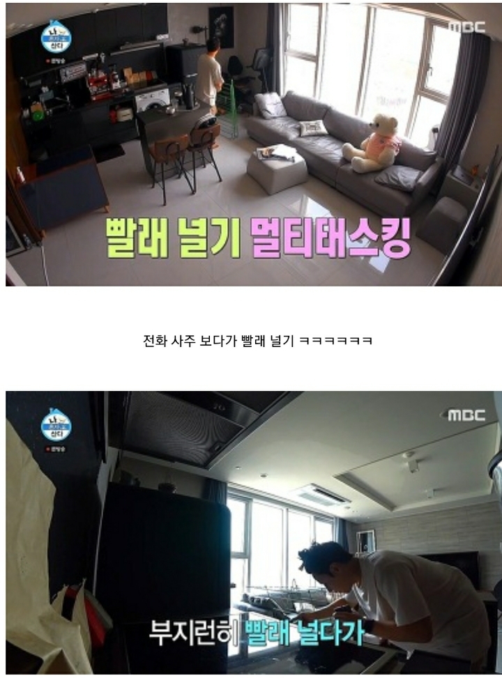 깔끔해서 보는 맛이 있었던 나혼자산다 이규형 라이프.jpg | 인스티즈