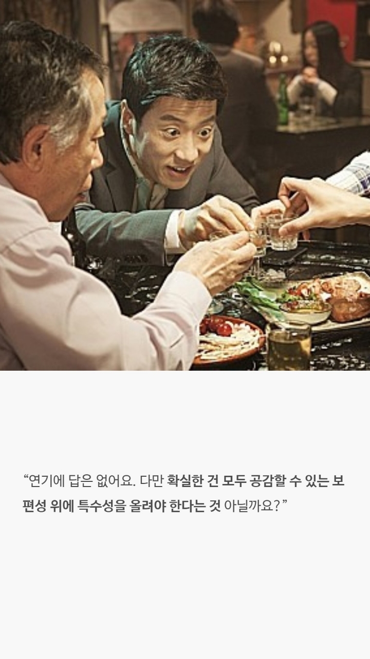 배우들이 밝힌 연기철학 | 인스티즈