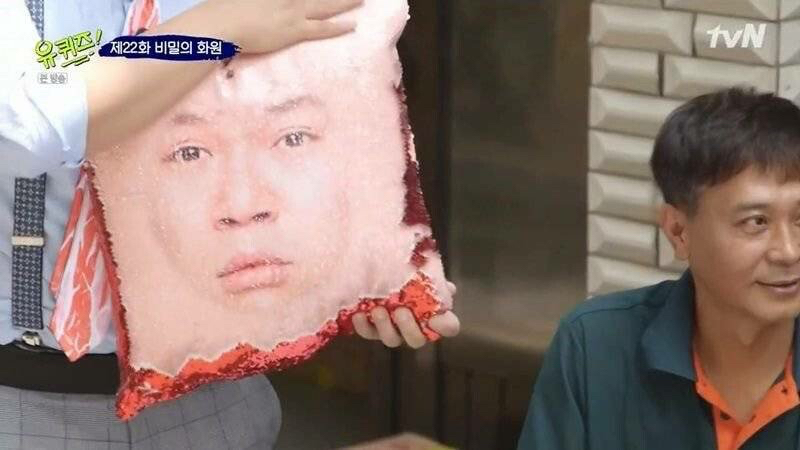 유퀴즈 신상 인싸템 조세호 쿠션 ㅋㅋㅋㅋㅋㅋㅋㅋ.jpgif | 인스티즈