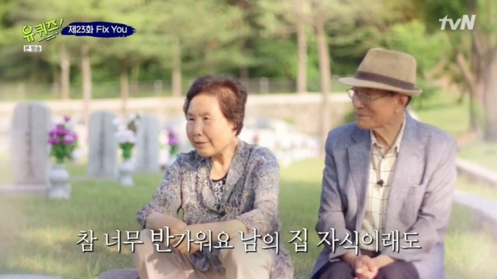 어느 할머님의 군인에 대한 생각.JPG | 인스티즈