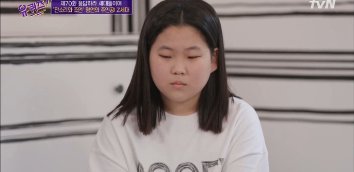 2006년생 중2가 생각하는 어른과 꼰대의 차이.jpg | 인스티즈