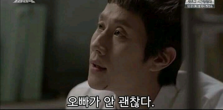 나정이에게 프로포즈하는 쓰레기 (응답하라1994) | 인스티즈