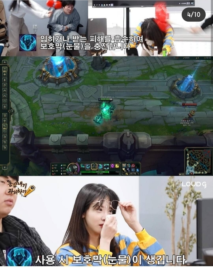 모데 알려주는 여자 김민아 | 인스티즈