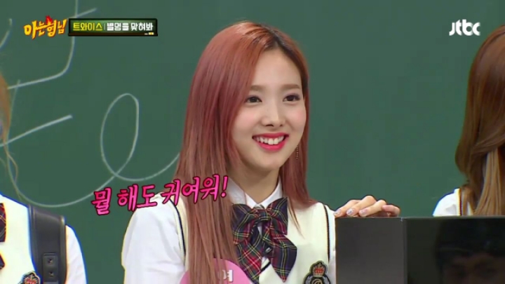 트와이스 정연에 대한 관심 차단하는 쌈자신.jpgif (아형) | 인스티즈