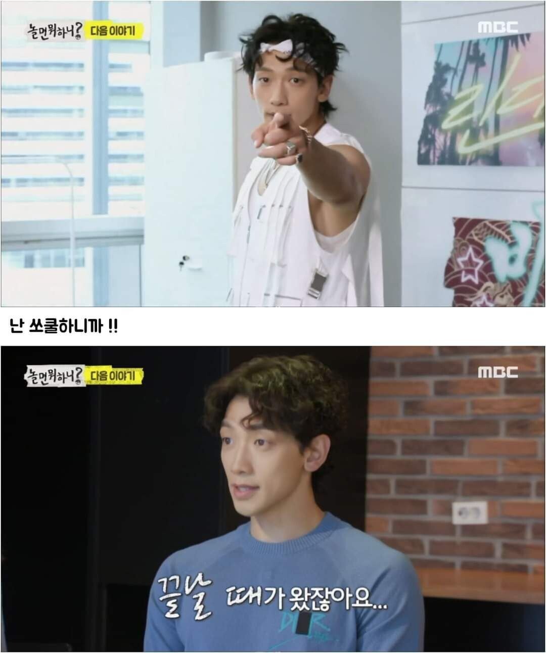 친구들 사이에 비(정지훈) 같은 사람이 있어야 하는 이유.jpg | 인스티즈