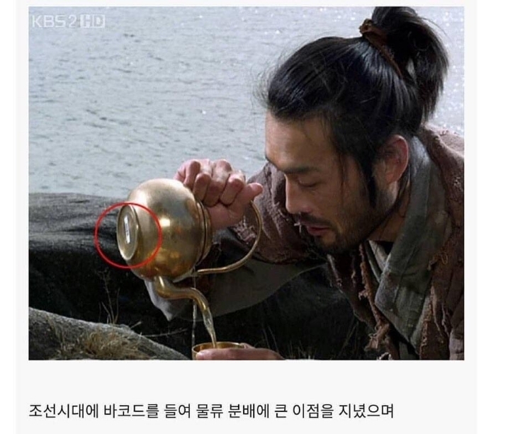 시대를 앞서간 한반도의 기술 | 인스티즈