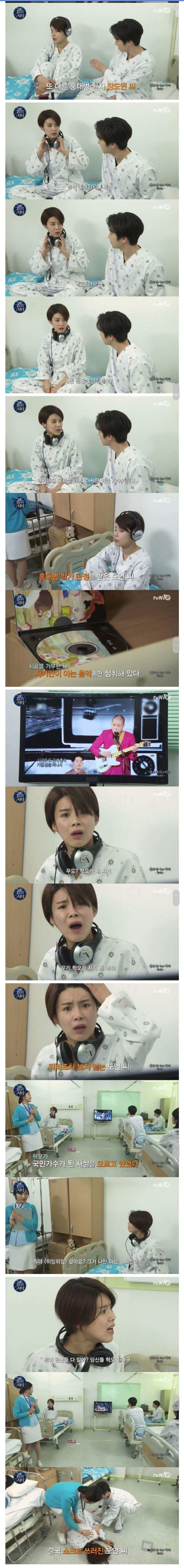 음원 사재기때문에 사라진 병 | 인스티즈