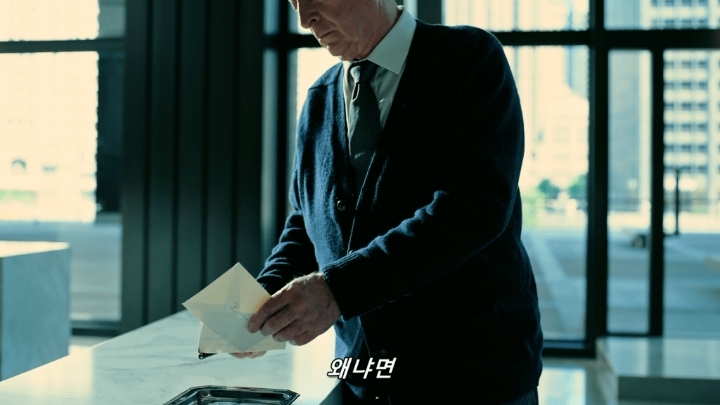 그는 우리를 지켜주는 구원자 | 인스티즈