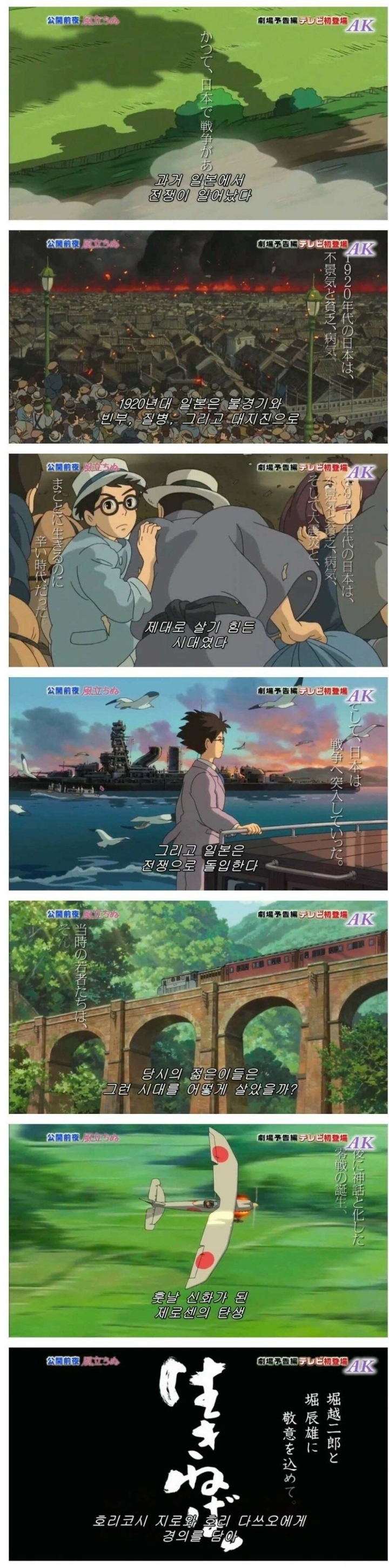 일본이 제일 잘 하는 코스프레 | 인스티즈