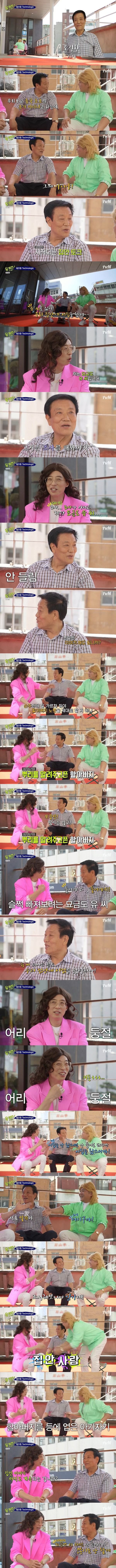 유퀴즈에 출연한 시민들중 역대급이었던 사람.jpg | 인스티즈