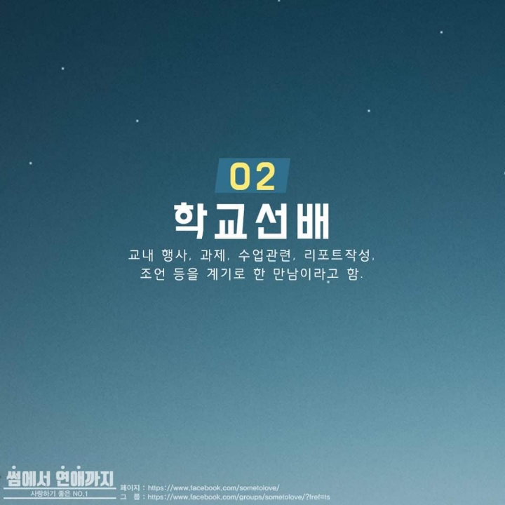 여친이 남자와 밥먹을때 당신의 허용범위는? | 인스티즈
