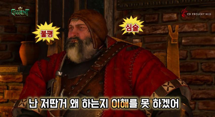 카드게임계의 히오스.jpg | 인스티즈