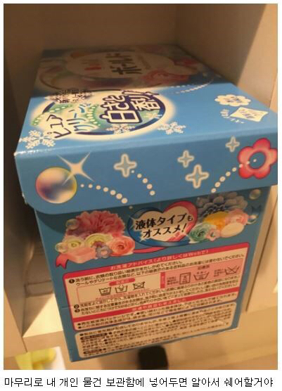 쉐어하우스 후기 | 인스티즈