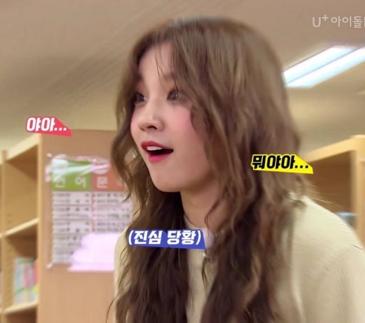 아이들에서 한국말제일 잘하는 멤버 우기.jpgif (여자) | 인스티즈