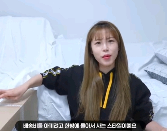 택배비가 아까워서 더 많이 사게되는 경우.......jpg | 인스티즈