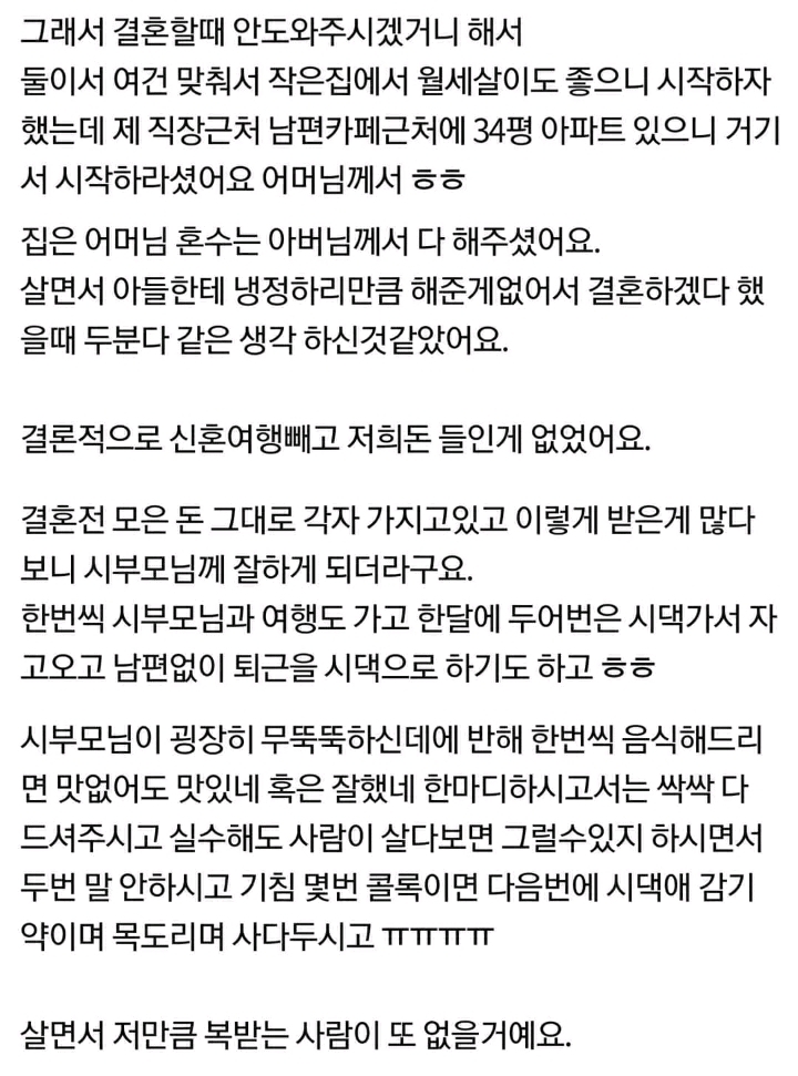 치기하는 친구 | 인스티즈