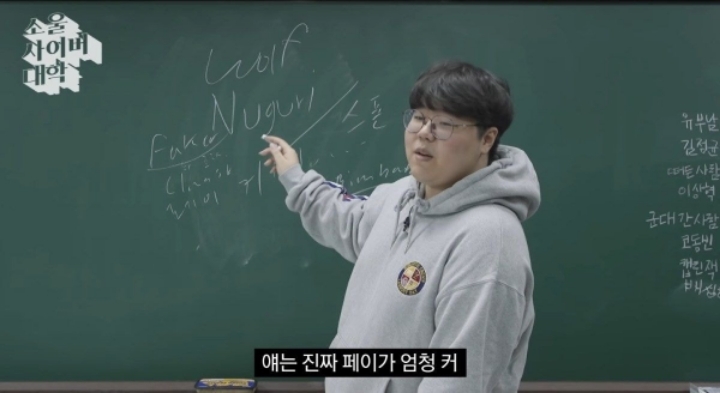 [LOL] 페이커가 잘 지은 아이디인 이유ㄷㄷㄷㄷ | 인스티즈