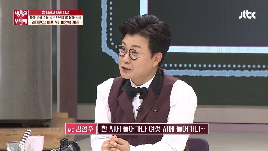 별에게 반격을 다짐하는 하하.jpg | 인스티즈