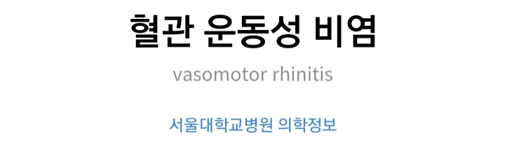 겨울철 고통받는 사람들 | 인스티즈