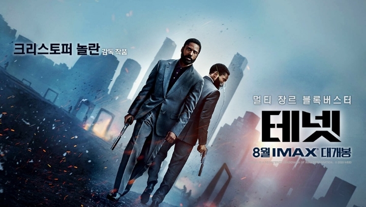 크리스토퍼 놀란 테넷 국내 등급 심의 완료.jpg | 인스티즈