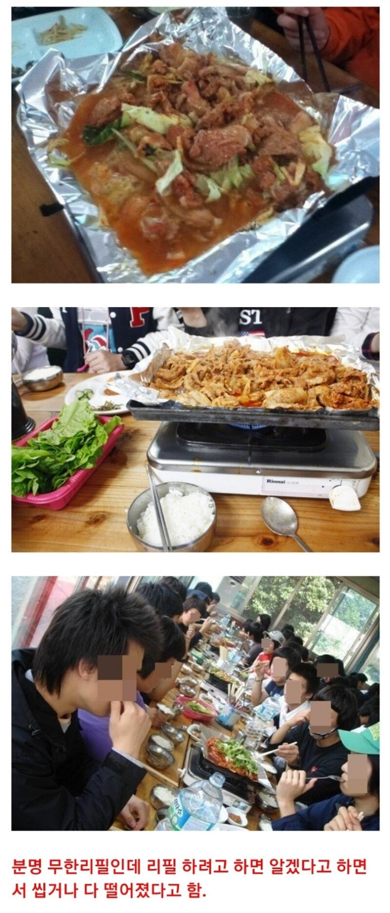 학창시절 제주도 수학여행 특징.jpg | 인스티즈