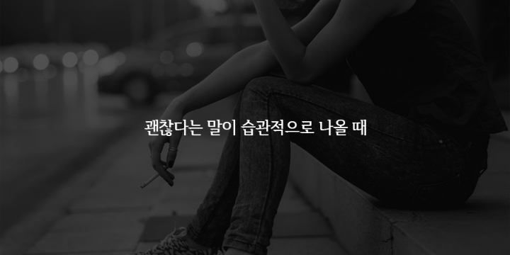 내가 어른이 되었다고 느끼는순간들 | 인스티즈