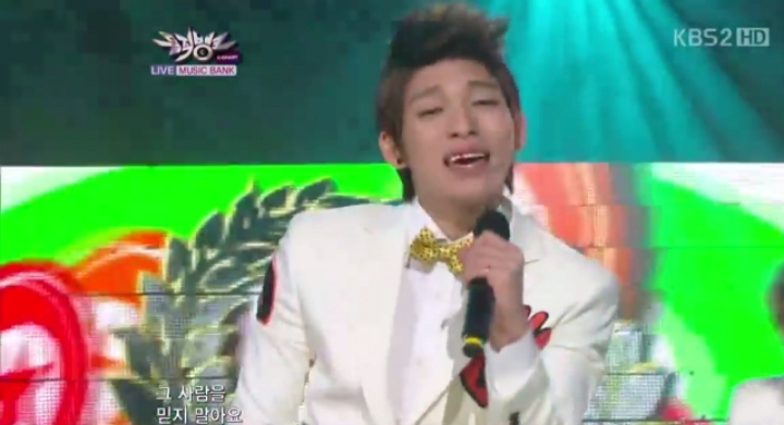 뮤직뱅크 레전드 ... gif | 인스티즈