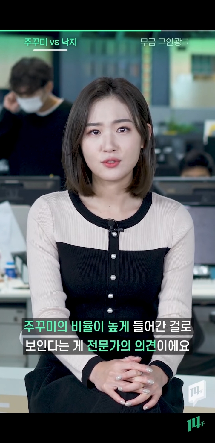 얼마전 낙지냐 쭈꾸미냐 논쟁의 전문가 의견 | 인스티즈